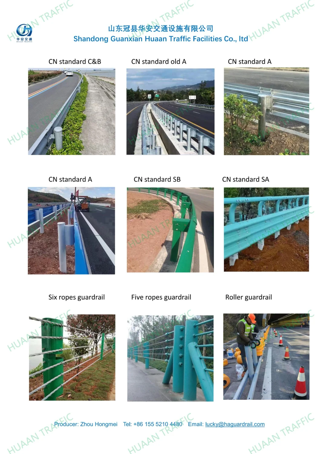 W Beam Crash Barrier Highway Guardrail