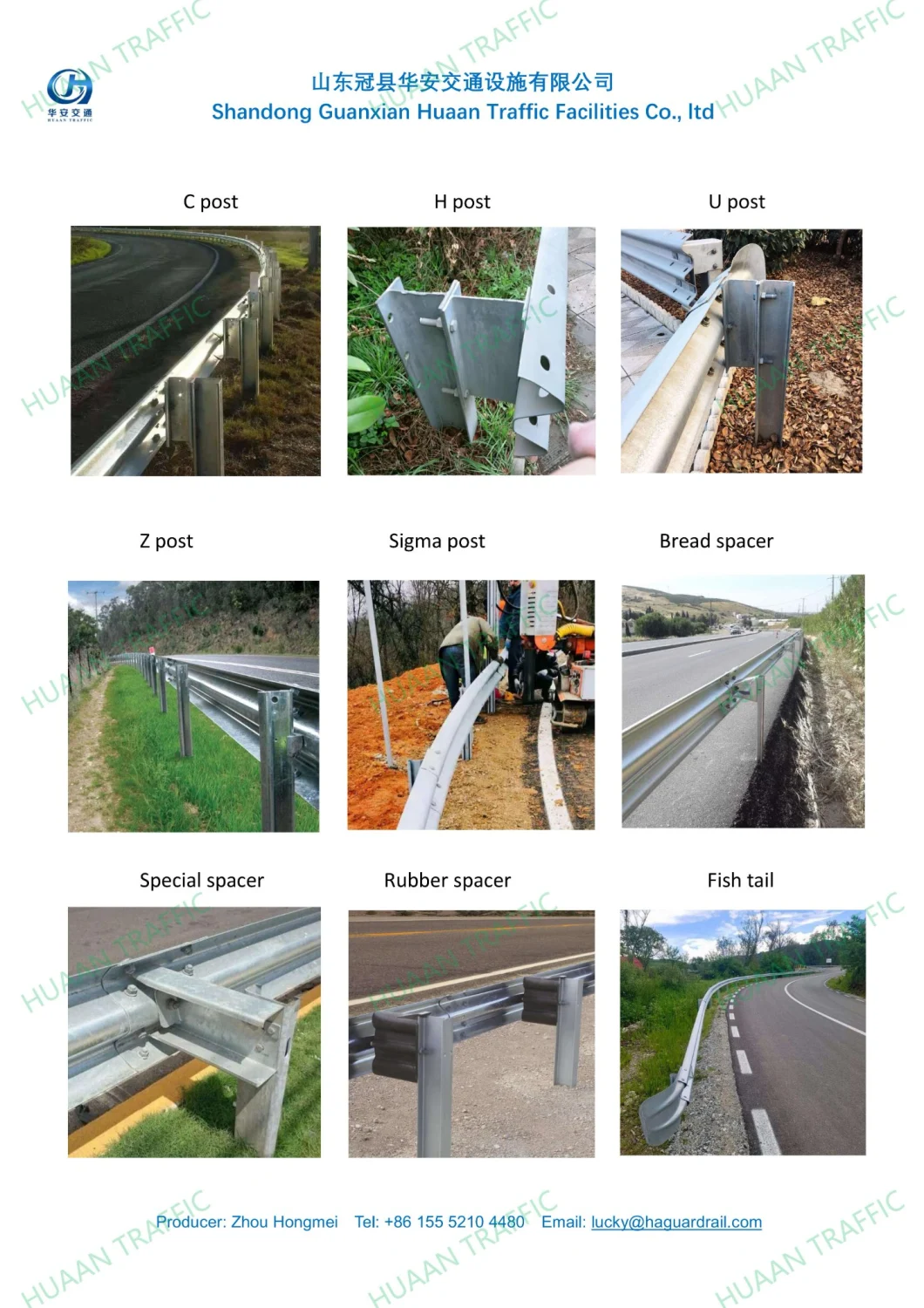 W Beam Crash Barrier Highway Guardrail